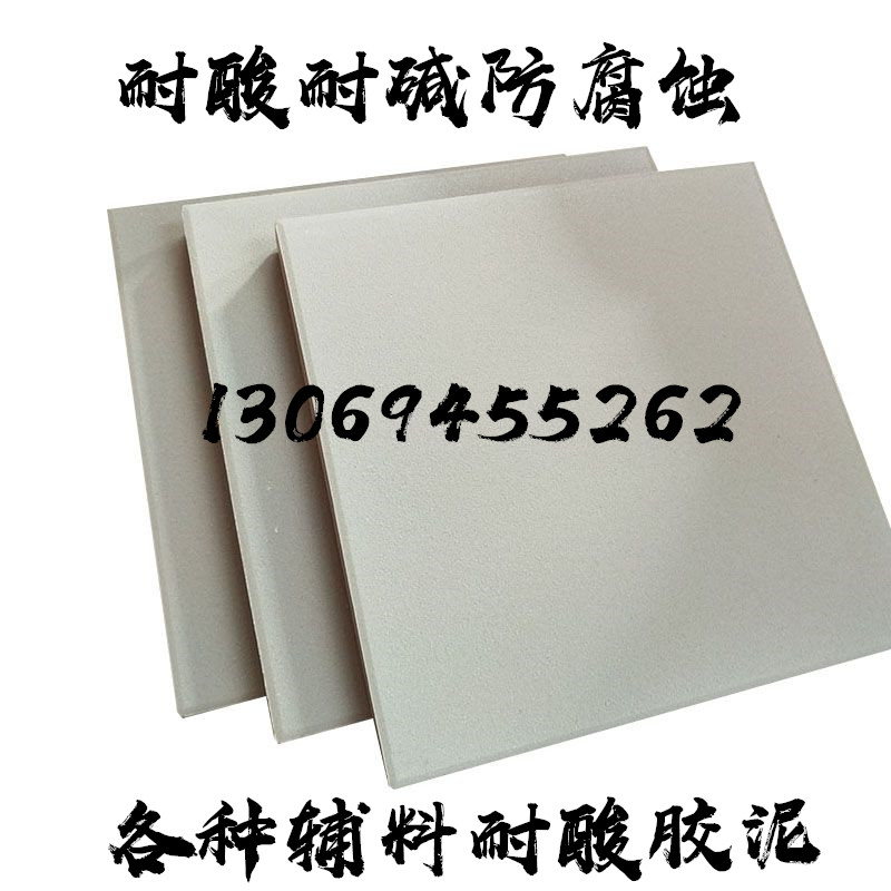 大多會(huì )問(wèn)你們有防酸防堿瓷磚嗎？
