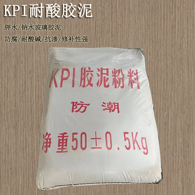 冬季來(lái)臨，化工防腐耐酸膠泥施工對溫度的要求 J